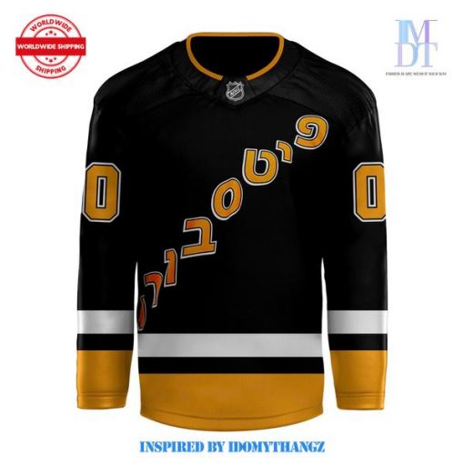 Pittsburgh Penguins x Jewish Heritage Night 2024 Jersey